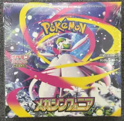 Pokemon Cards Mega Symphonia Game Mega Expansion Pack M1S Shrink Box Japanese - Image 1