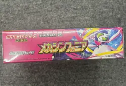 Pokemon Cards Mega Symphonia Game Mega Expansion Pack M1S Shrink Box Japanese - Image 2