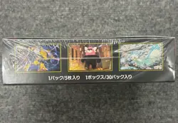 Pokemon Cards Mega Symphonia Game Mega Expansion Pack M1S Shrink Box Japanese - Image 3