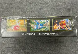 Pokemon Cards Mega Symphonia Game Mega Expansion Pack M1S Shrink Box Japanese - Image 4