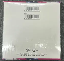 Pokemon Cards Mega Symphonia Game Mega Expansion Pack M1S Shrink Box Japanese - Image 5