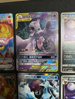 pokemon cards ( Chinese Cards ) - Image 4