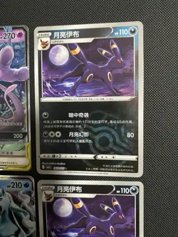 pokemon cards ( Chinese Cards ) - Image 5