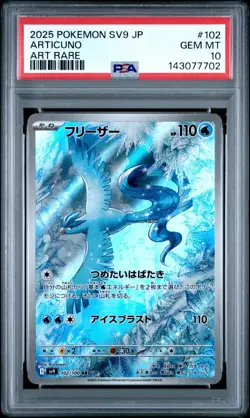 2025 Articuno Pokemon Japanese Sv9-Battle Partners 102 PSA 10 Graded Card - Image 1