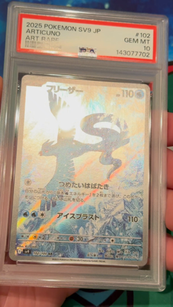 2025 Articuno Pokemon Japanese Sv9-Battle Partners 102 PSA 10 Graded Card - Image 2