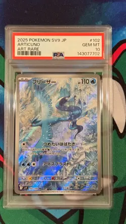 2025 Articuno Pokemon Japanese Sv9-Battle Partners 102 PSA 10 Graded Card - Image 3