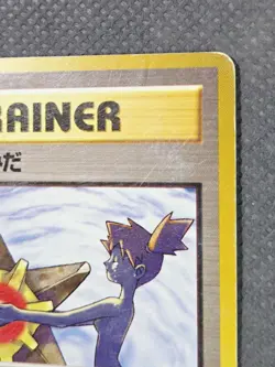 Misty's Tears (Banned) Rare Card (1998) Leaders' Stadium Hanada City Gym Deck - Image 4