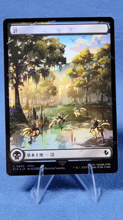 Swamp (Chocobo Track Foil) Commander: Final Fantasy Foil Japanese 🔮 - Image 1