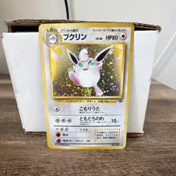 Wigglytuff 040 Pokemon Jungle HP80 Holo Rare Holo (Japanese) - Image 1