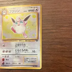 🔥Wigglytuff No. 040 Jungle Holo Rare Japanese Pokemon Pocket Monsters🔥 - Image 3