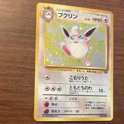 🔥Wigglytuff No. 040 Jungle Holo Rare Japanese Pokemon Pocket Monsters🔥 - Image 4