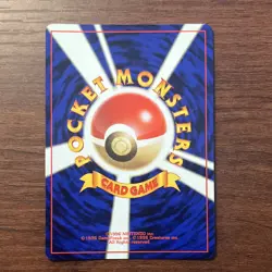 🔥Wigglytuff No. 040 Jungle Holo Rare Japanese Pokemon Pocket Monsters🔥 - Image 5