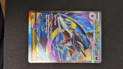 Mega Sharpedo ex - Phantasmal Flames 127/094 SIR - Pokemon TCG - NM - Image 5