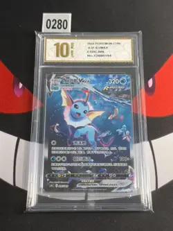 Pokemon Vaporeon VMAX Holo 2024 006/009 CSHC S.Chinese-Pyxis gold 10 - Image 1