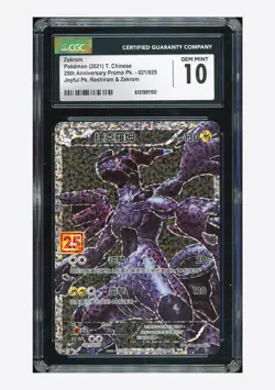 Pokemon CGC 10 GEM MINT Zekrom Holo 2021 021/025 S8aF-P T.Chinese - Image 1