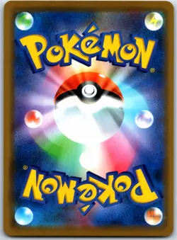 PLAYING IN THE SEA PIKACHU 392/SM-P SM-P PROMO JAPANESE POKEMON NEAR MINT - Image 2