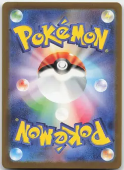 DRAMPA 083/071 ART RARE CYBER JUDGE POKEMON JAPANESE HOLO NM - Image 2