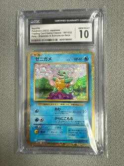 Squirtle 001/032 Holo CGC 10 2023 Pokemon Japanese TCG Classic CLK - Image 1