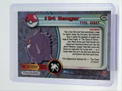 GENGAR 1999 TOPPS POKEMON TV ANIMATION SERIES 2 BLUE LOGO A 94 Q0899 - Image 2
