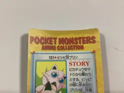1998 Japanese Pokemon Pocket Monsters Anime Collection Bandai Carddass #131 - Image 5