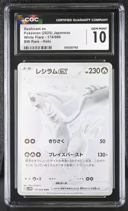 Pokemon Reshiram ex 2025 JPN White Flare 174/086 BW Rare Holo CGC 10 - Image 1