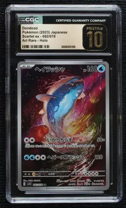 Art Rare - Dondozo Japanese Pokemon Scarlet & Violet ex sv1S CGC 10 Pristine - Image 1