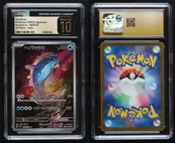 Art Rare - Dondozo Japanese Pokemon Scarlet & Violet ex sv1S CGC 10 Pristine - Image 3
