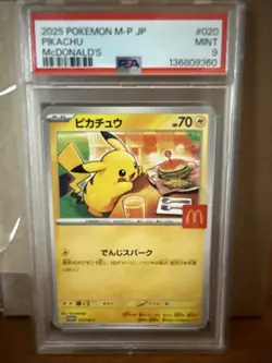 2025 POKEMON JAPANESE M-P PROMO MCDONALD'S #020 PIKACHU PSA 9 - Image 1