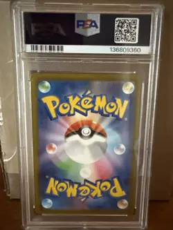 2025 POKEMON JAPANESE M-P PROMO MCDONALD'S #020 PIKACHU PSA 9 - Image 2