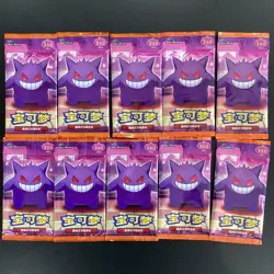 2025 Pokemon PTCG S-Chinese Gem Pack Vol.3 CBB3C Booster Pack*10 #17 HV19 - Image 1
