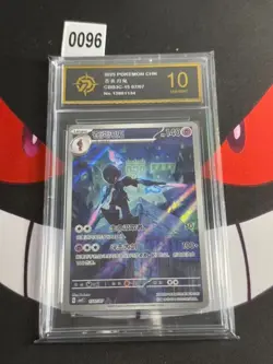 Pokemon Ceruledge 15 07/07 Gem Pack Vol.3 CBB3C-P gold 10 - Image 1