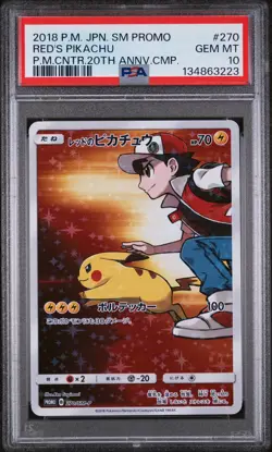 2018 POKEMON JPN SM PROMO POKEMON CENTER 20TH ANV CAMPAIGN RED'S PIKACHU PSA 10 - Image 1