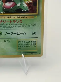 Japanese Venusaur ex No.003 2-Player Starter Deck Gold Border NM Pokemon TCG - Image 5