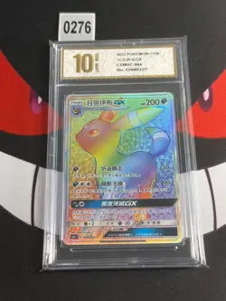 Pokemon TCG S-Chinese Sun & Moon CsmYC 004/008 Umbereon GX-Pyxis gold 10 - Image 1