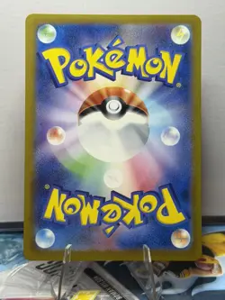 Houndour Full Art 115/108 AR sv3 Black Flame Japanese Pokemon TCG Near Mint - Image 2