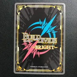 Signed Build divide Bright My Dress-Up Darling Shinju BB-BSQ-049SC Japanese - Image 2