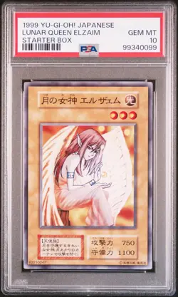 1999 YU-GI-OH! JPN STARTER BOX LUNAR QUEEN ELZAIM PSA 10 - Image 1