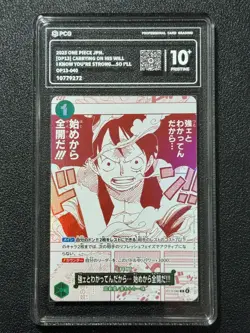 ONE PIECE PCG10+ I KNOW YOU'RE STRONG ... SO I'LL OP13-040 R 2025 JAPANESE - Image 1