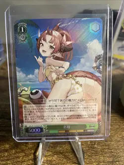 Natori AZL/S119-052S SR Super Rare Weiss Schwarz Azur Lane Vol.2 (Free Shipping) - Image 1