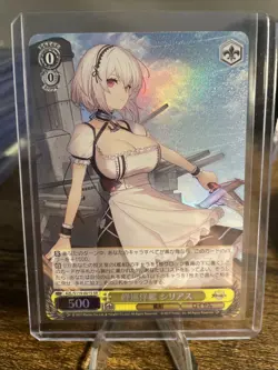 Sirius AZL/S119-001S SR Azur Lane Vol 2.0 Weiss Schwarz Japanese (Free Shipping) - Image 1