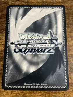 Sirius AZL/S119-001S SR Azur Lane Vol 2.0 Weiss Schwarz Japanese (Free Shipping) - Image 3