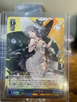 Weiss Schwarz AZL/S119-109S SR Seattle Azur Lane Vol. 2 (Free Shipping) NM - Image 1