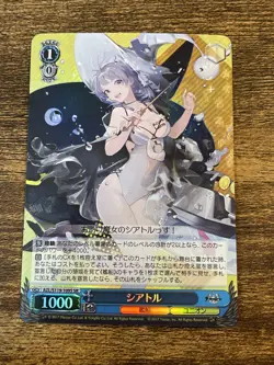 Weiss Schwarz AZL/S119-109S SR Seattle Azur Lane Vol. 2 (Free Shipping) NM - Image 2