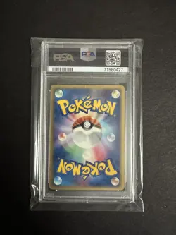 Pokemon PokePark's Mudkip Grand Opening #048/PCG-P Promo PSA 5 *Extra Cards* - Image 2