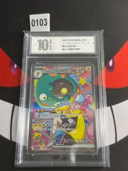 Iono's Bellibolt ex SAR 236/193 M2a MEGA Dream ex - Pokemon Card-Pyxis 10 - Image 1