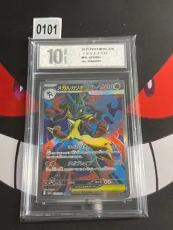 Pokemon Card M1L 078/063 Mega Lucario ex SR -Pyxis 10 - Image 1
