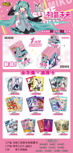 Hatsune Miku 30 Pack Booster Box CCG Trading Card Game Doujin Waifu Anime - Image 4