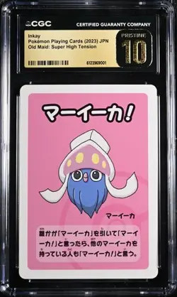 CGC 10 Pristine Inkay Old Maid 2023 Japanese Pokemon Super High Tension - Image 1