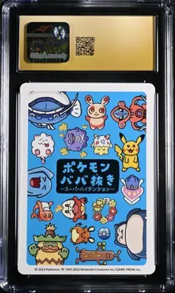 CGC 10 Pristine Inkay Old Maid 2023 Japanese Pokemon Super High Tension - Image 2