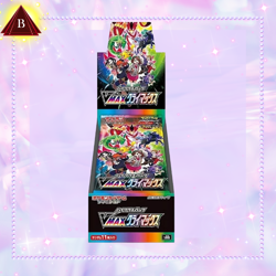 Pokemon VMAX Climax Booster Box Japanese s8b Factory Sealed - Image 1